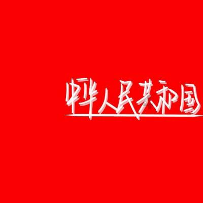 如何和自己习惯不合的同事相处?-探索共享的红迪网平台